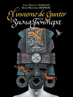 cover image of Зима Гюнтера / El Invierno de Gunter. На испанском языке с параллельным русским текстом